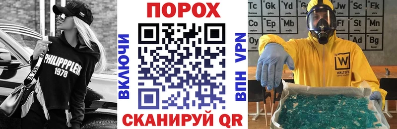 Amphetamine 97% Беслан