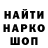 КЕТАМИН VHQ Elena Calmis