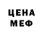 ГАШ Cannabis Atomic Undestruct