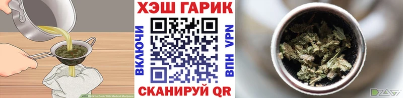 Печенье с ТГК марихуана  где купить наркоту  Беслан 