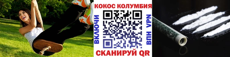 продажа наркотиков  Беслан  Cocaine Колумбийский 