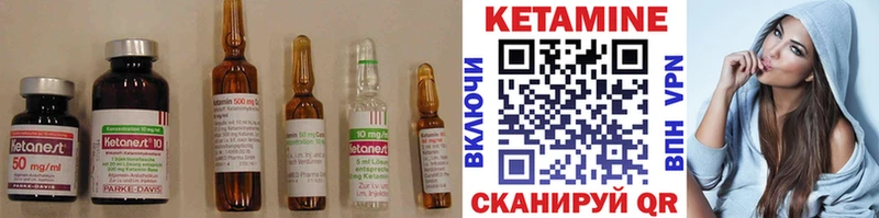 Кетамин VHQ  OMG ССЫЛКА  Беслан 