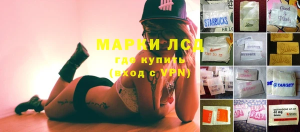 марки lsd Балахна