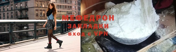 бошки Балабаново