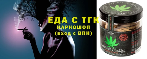 марки lsd Балахна