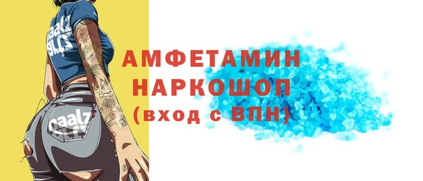 марки lsd Балахна