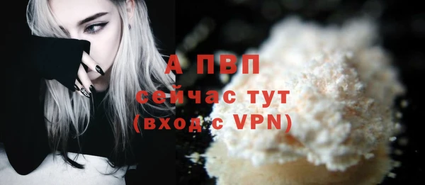 бошки Балабаново