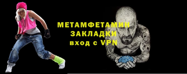 марки lsd Балахна