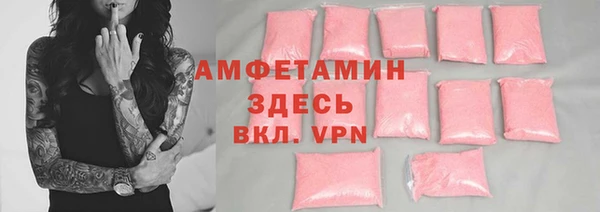 марки lsd Балахна