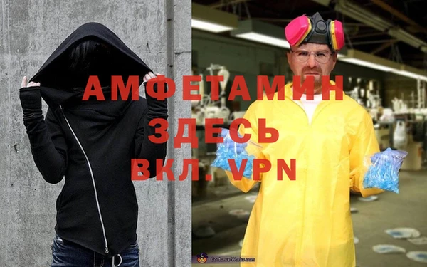 бошки Балабаново