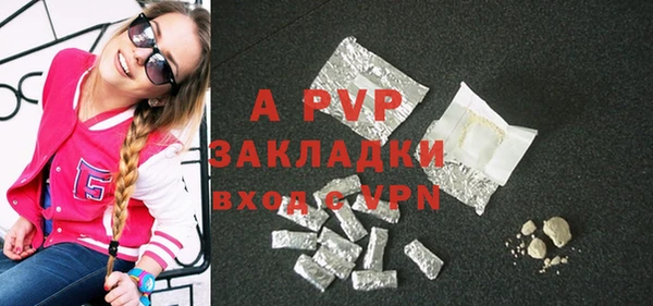 марки lsd Балахна