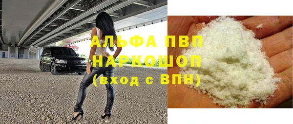 бошки Балабаново