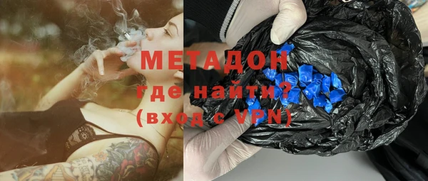 марки lsd Балахна
