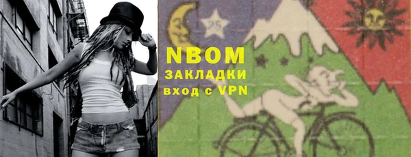 марки lsd Балахна