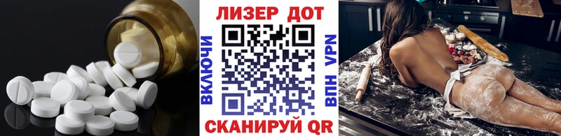 Лсд 25 экстази кислота Беслан