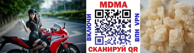 MDMA VHQ MEGA вход Беслан