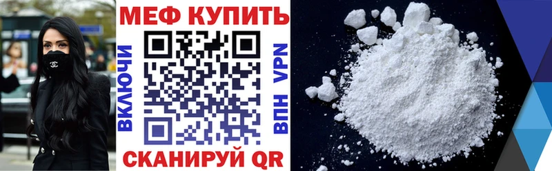 darknet состав ОМГ ОМГ ONION Беслан цены наркотик Мефедрон VHQ