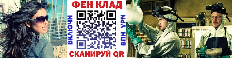 как найти наркотики  Беслан  МЕТАМФЕТАМИН Methamphetamine 