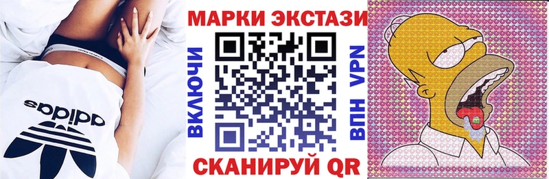 Марки N-bome 1500мкг купить наркоту Беслан