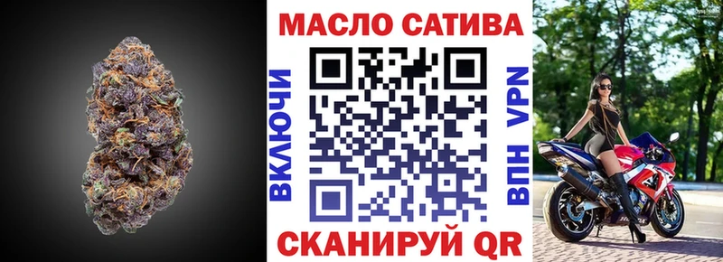 Дистиллят ТГК жижа  Беслан 