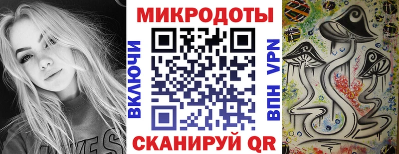 Псилоцибиновые грибы мицелий  Беслан 