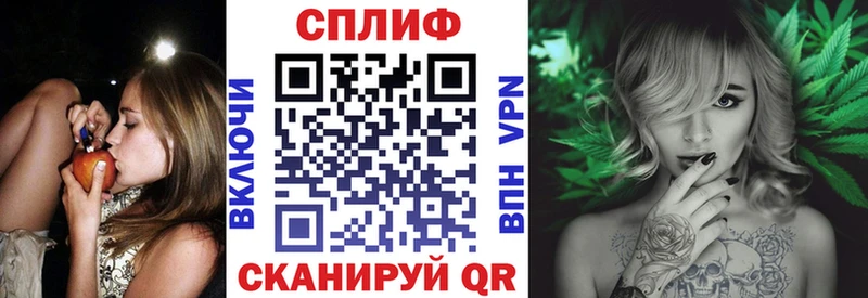 Канабис THC 21%  Беслан 