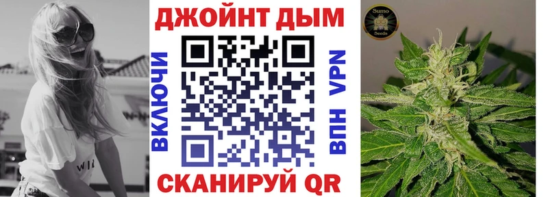Конопля Bruce Banner Беслан